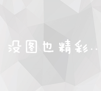 营销宝：解锁数字时代营销秘密的武器