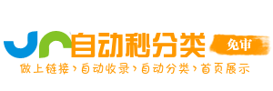 临江镇今日热搜榜